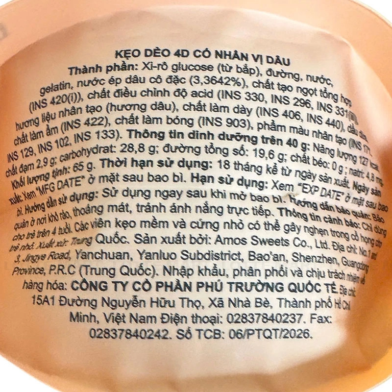 Amos 딸기 필링 4D 젤리 65G 4
