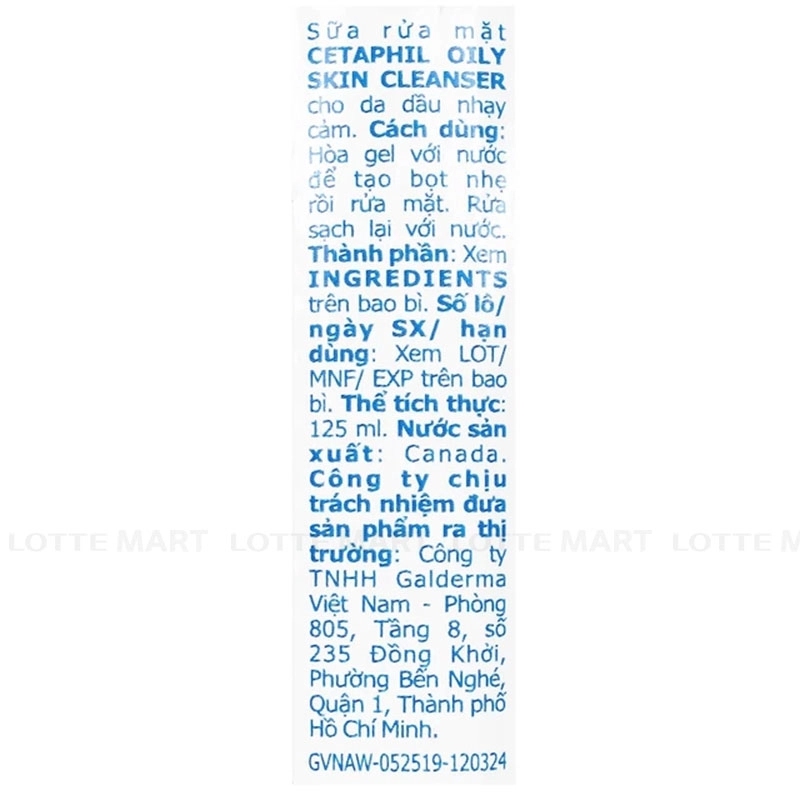 Cetaphil 오일리 스킨 클렌저 118ml 4