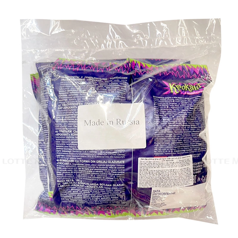 Krokant 아몬드 땅콩 초콜릿 코팅 캔디 180G 3