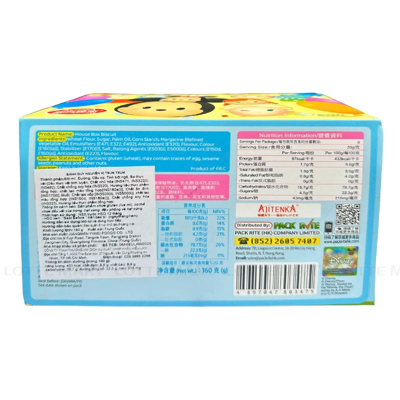 BANH QUY NGUYEN VI TSUM TSUM HOP 160G 3