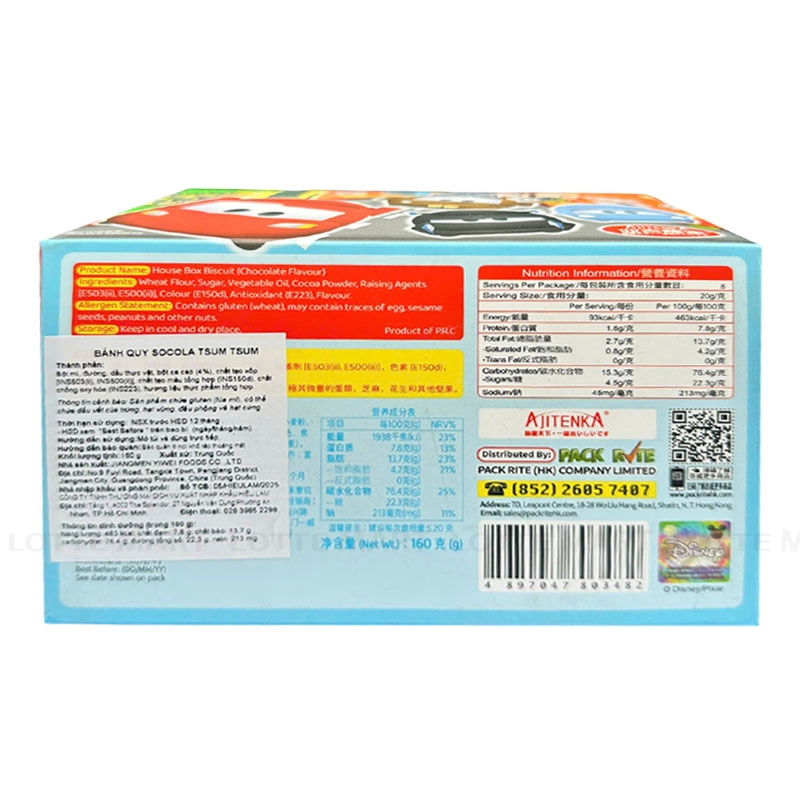BANH QUY SOCOLA TSUM TSUM HOP 160G 3
