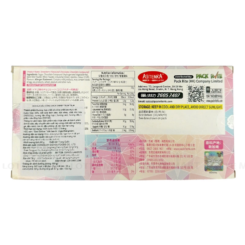 SOCOLA DAU CONG CHUA DISNEY TSUM TSUM 80G 3