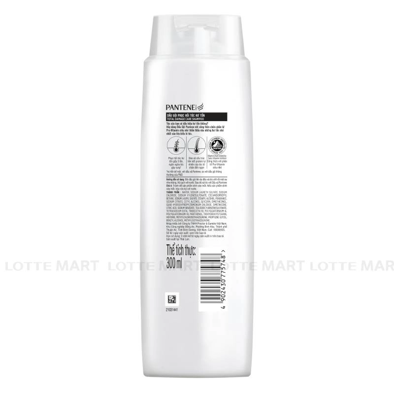 Pantene 극손상 모발 케어 샴푸 300G 3