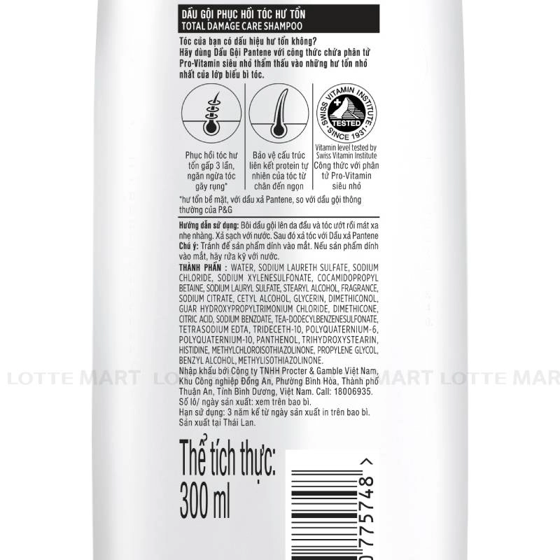 Pantene 극손상 모발 케어 샴푸 300G 4