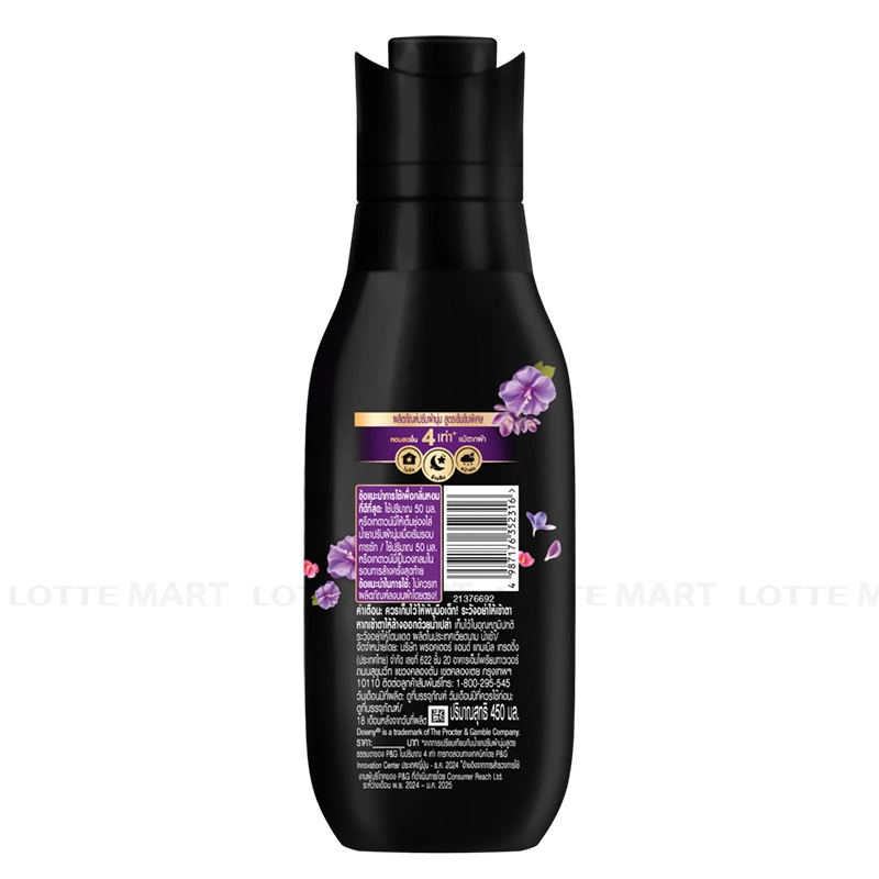 Downy Luxe 미스티크 향 섬유유연제 450ml 4