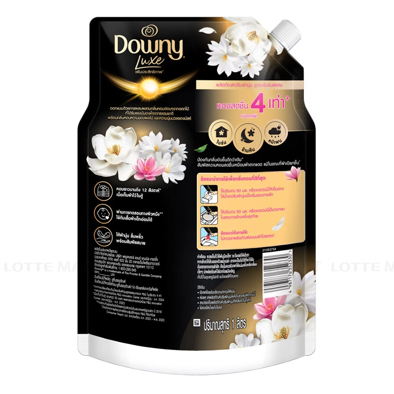 Downy 럭스 하모니 향 섬유유연제 1l 4