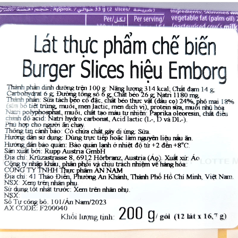 Emborg 버거 슬라이스 치즈 200G 4