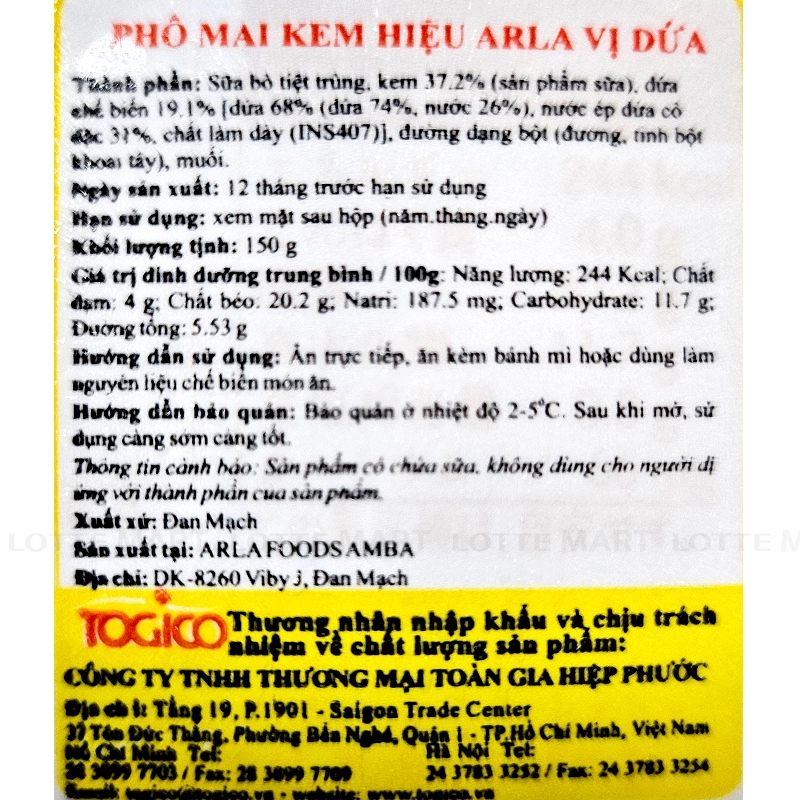 Arla 파인애플 크림치즈 150G 4