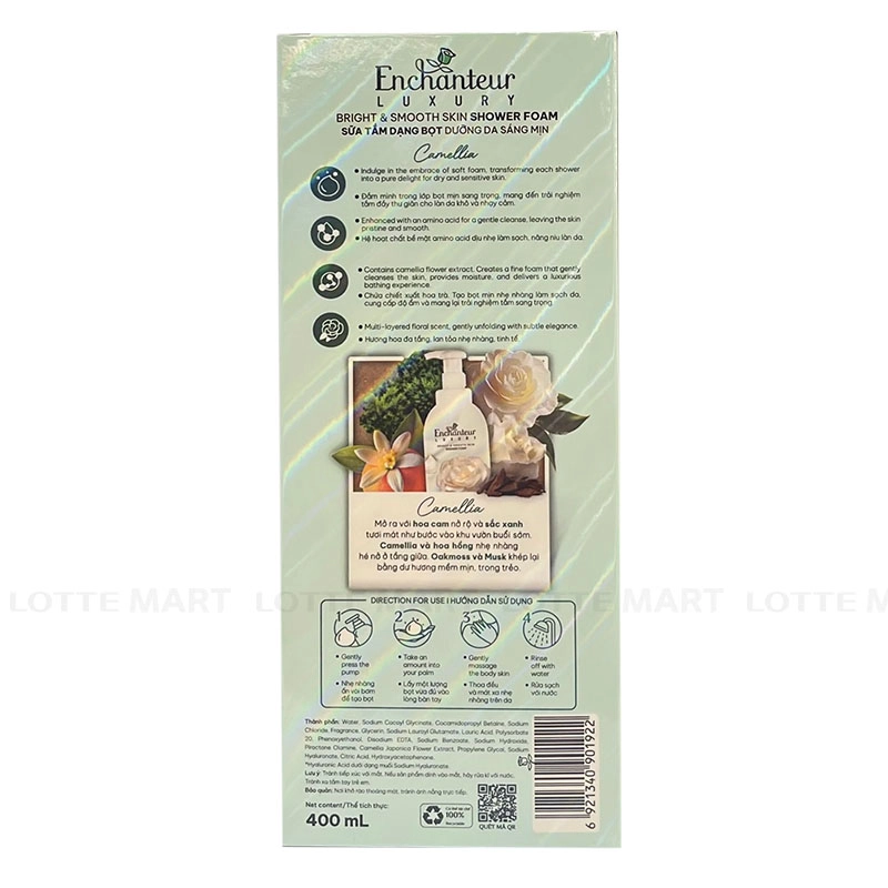 Enchanteur Luxury 카멜리아 향 부드럽고 밝은 피부 거품 바디워시 450ml 3