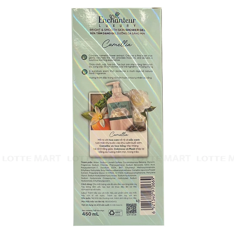 Enchanteur Luxury Camellia 향 샤워 젤, 매끄럽고 밝은 피부를 위한 영양 공급 450ml 3
