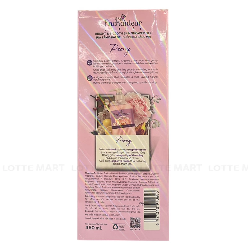 Enchanteur Luxury 피오니 향의 부드럽고 빛나는 피부를 위한 샤워 젤 450ml 3