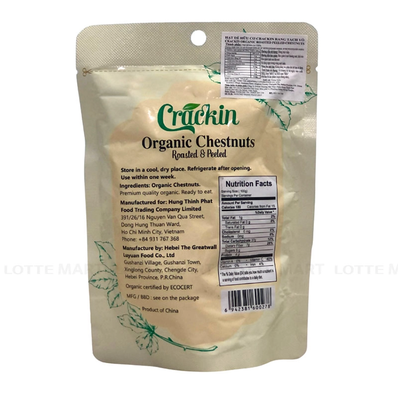 Crackin 껍질 벗긴 밤 100G 4