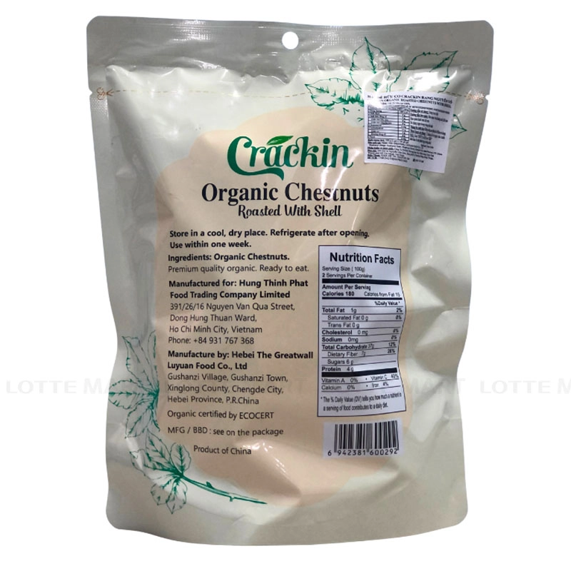 Crackin 껍질 있는 밤 200G 4