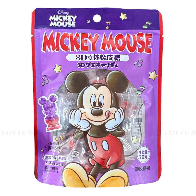 KEO DEO 3D DISNEY HUONG LY CHUA DEN VA TAO XANH70G 2