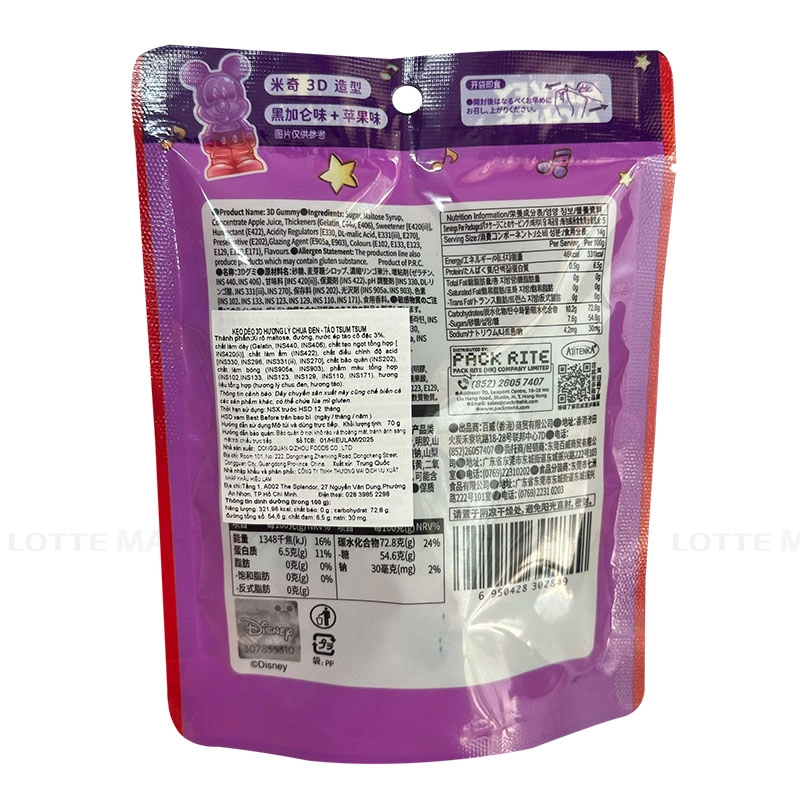 KEO DEO 3D DISNEY HUONG LY CHUA DEN VA TAO XANH70G 3