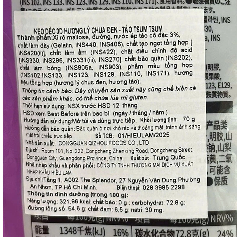 KEO DEO 3D DISNEY HUONG LY CHUA DEN VA TAO XANH70G 4