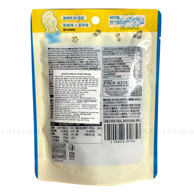 KEO DEO 3D DISNEY HUONG VAI VA VIET QUAT GOI 70G 3