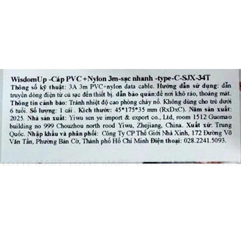 WisdomUp PVC + 나일론 3m Type-C 고속 충전 케이블 SJX-34T 3