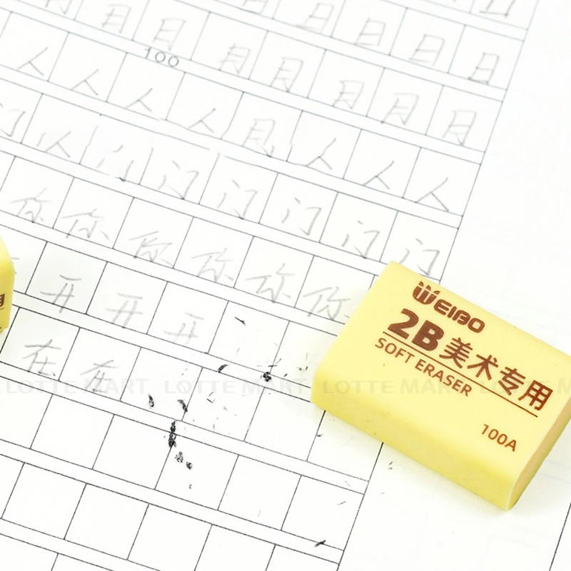 GOM BUT CHI 2B 3352 WEIBO 3