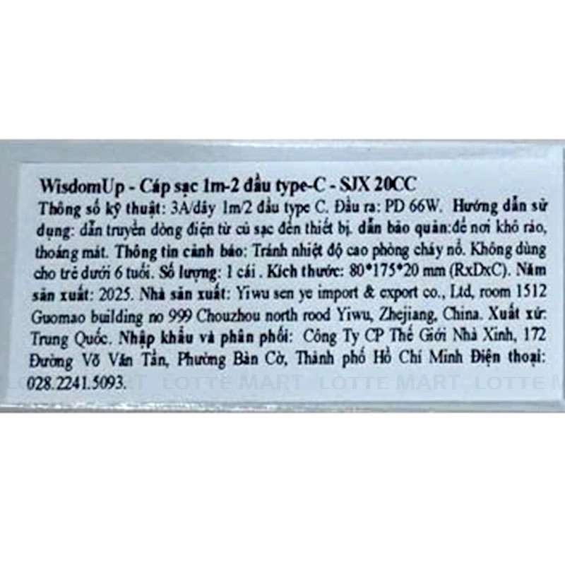 WisdomUp 1m 2포트 충전 케이블 SJX 20CC 3
