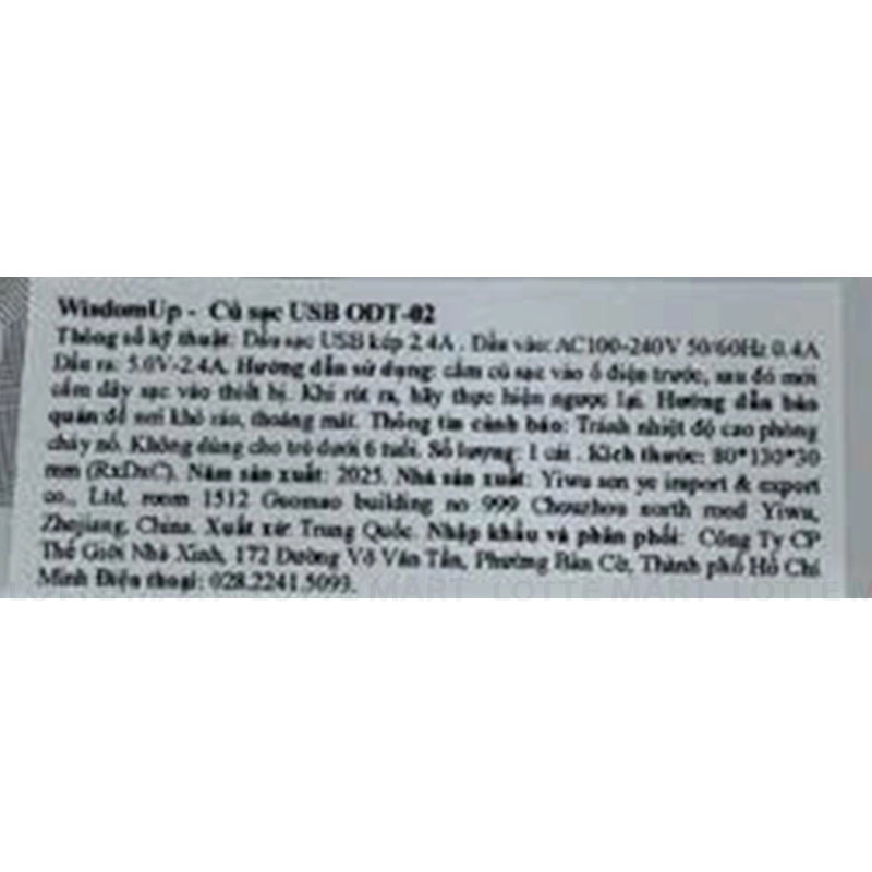 WisdomUp USB 충전기 ODT-02 3