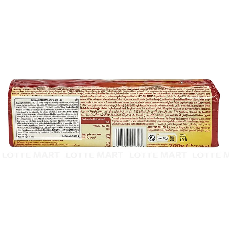 Gullón Creme Tropical 비스킷 200G 3
