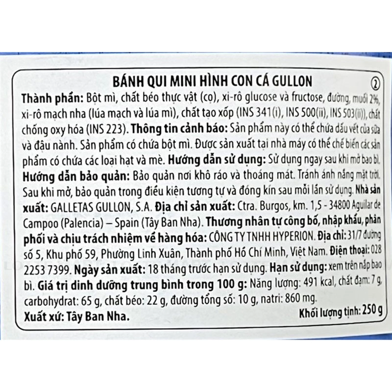 Gullón 미니 피시 모양 짭짤한 비스킷 250G 4