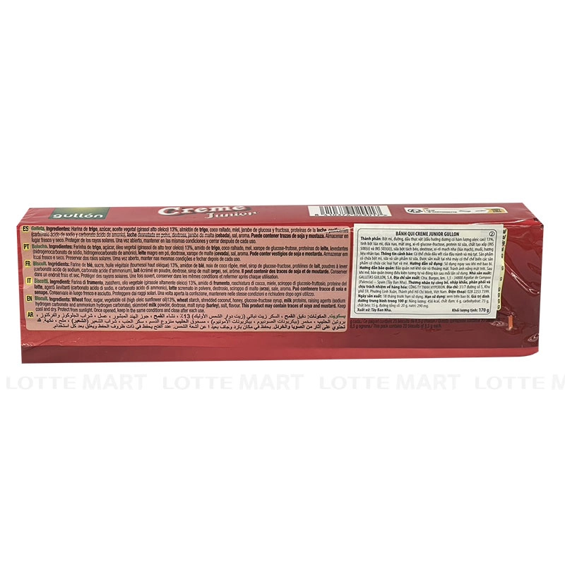 Gullón Creme Junior 비스킷 170G 3