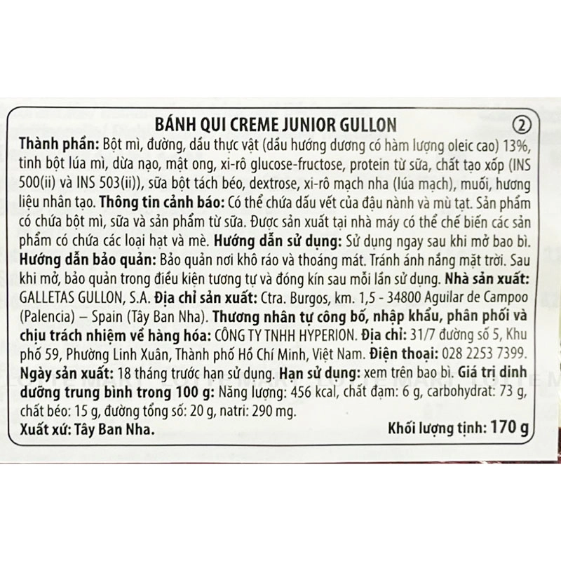 Gullón Creme Junior 비스킷 170G 4