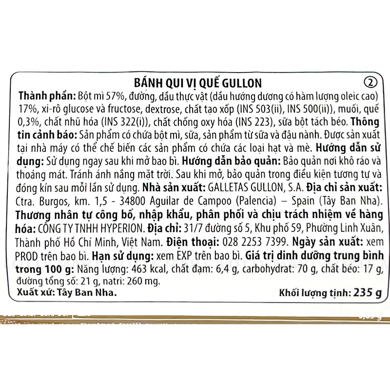 Gullón 시나몬 맛 비스킷 235G 4