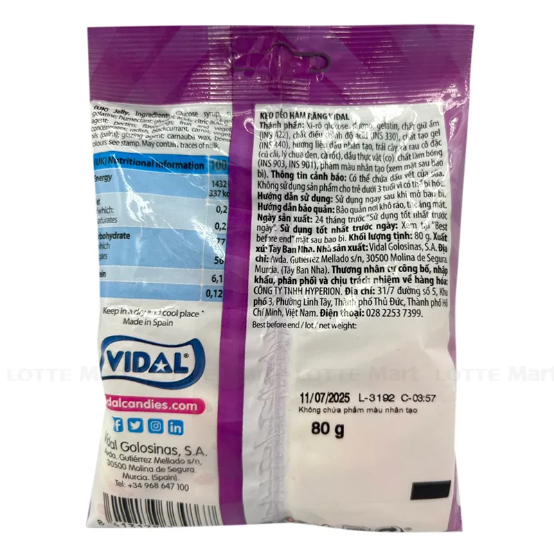 Vidal 치열형 젤리 80G 3