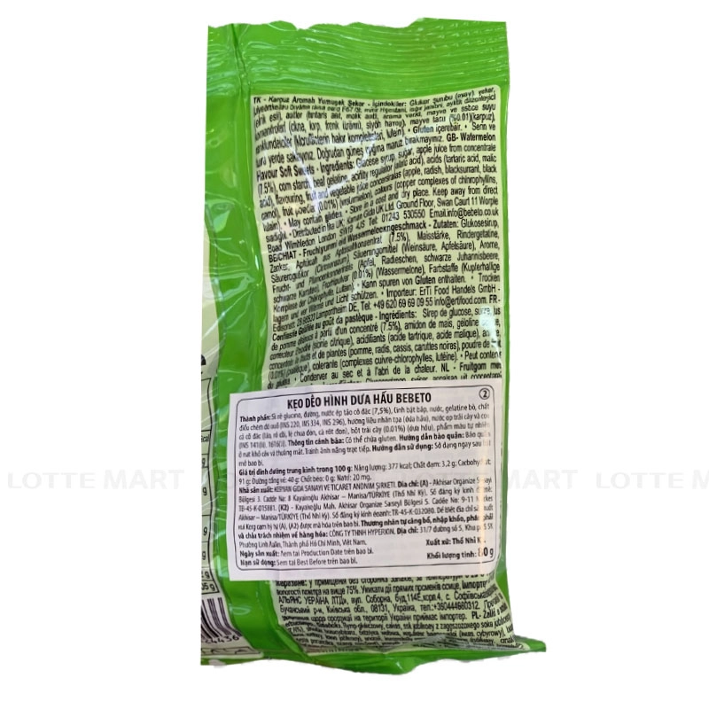 Bebeto 수박 모양 젤리 80G 3