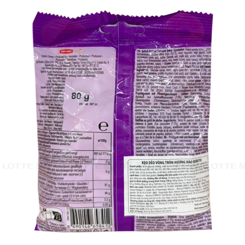 Bebeto 복숭아 맛 링 구미 80G 3