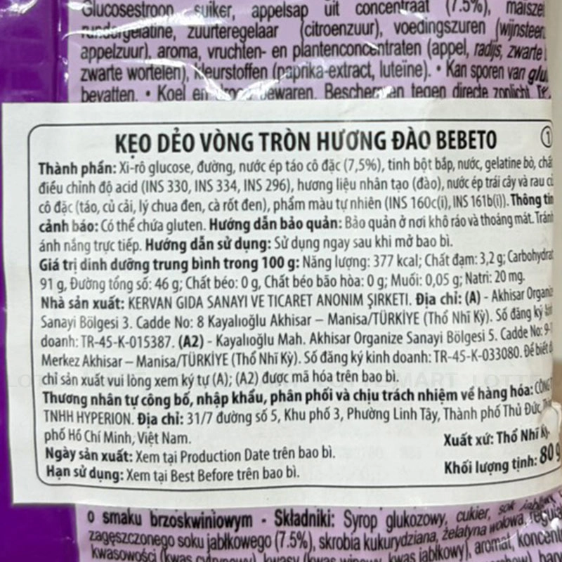 Bebeto 복숭아 맛 링 구미 80G 4