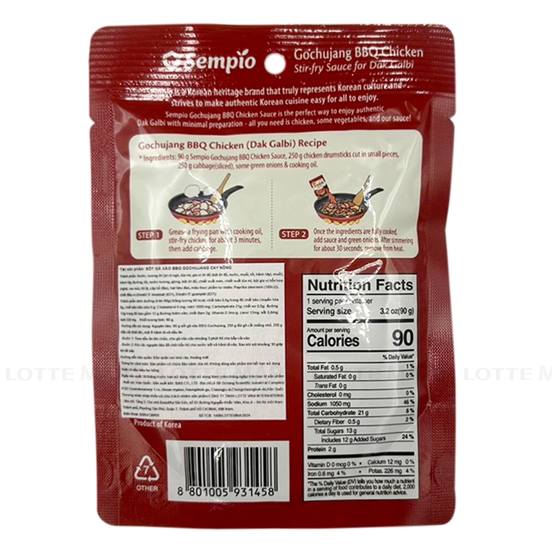 샘표 매운 닭갈비 양념 90G 3