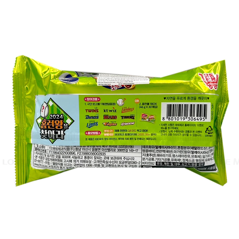 Bánh Quy Socola Bóng Chày Haitai Gói 46G 3