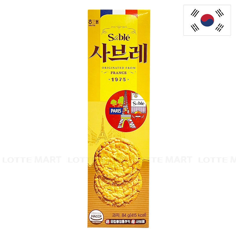 Bánh Quy Haitai Sable 84G 2