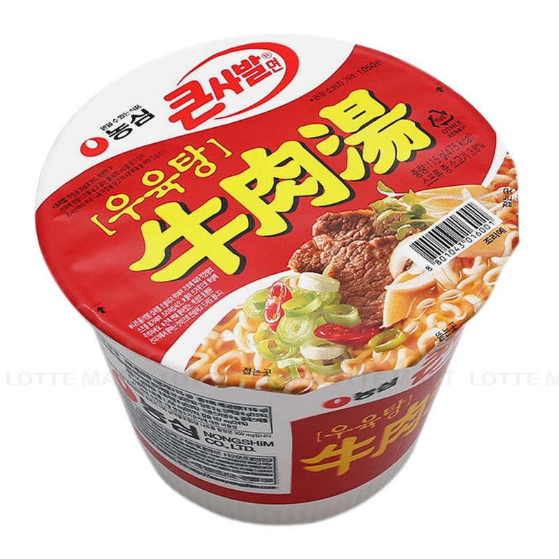 KR-MI VI TOM TO 115G 3