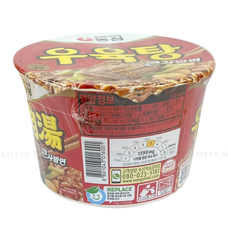 KR-MI VI TOM TO 115G 4