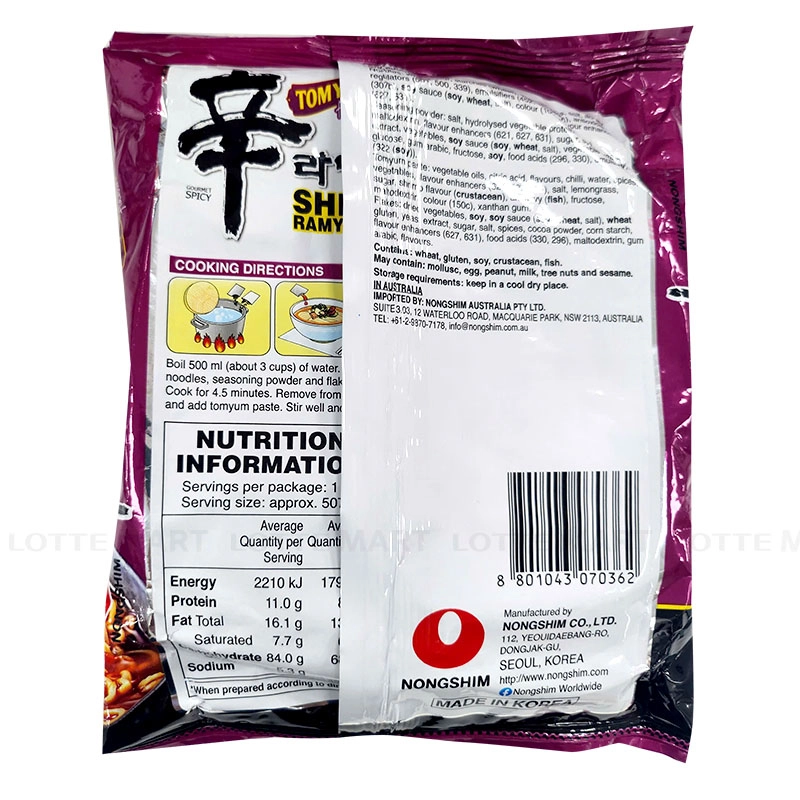 Nongshim 신라면 똠얌맛 123G 3