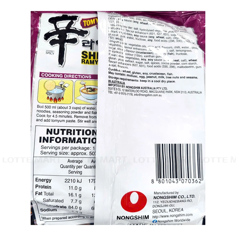 Nongshim 신라면 똠얌맛 123G 4