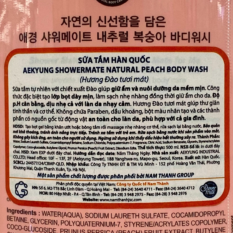 KR-ST AEKYUNG SHOWERMATE NATURAL HUONG DAO 500ML 4