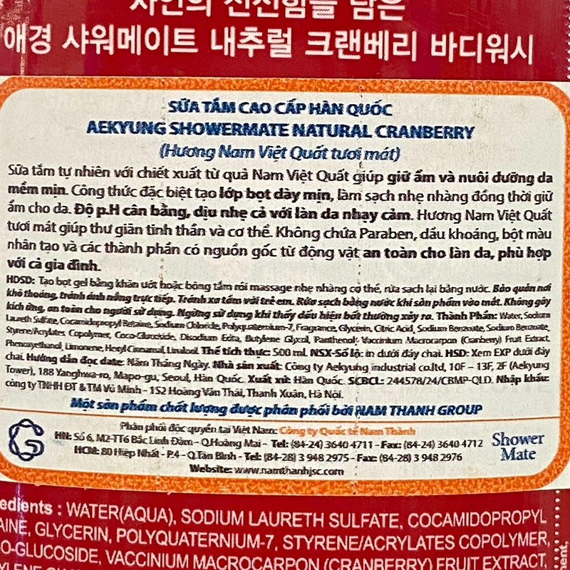 KR-ST AEKYUNG SHOWERMATE NATURAL CRANBERRY 500ML 4