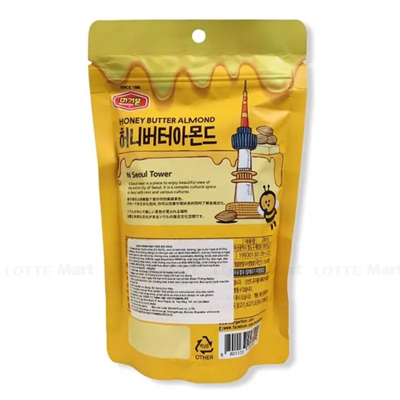 Murgerbon 허니 버터 아몬드 200G 5