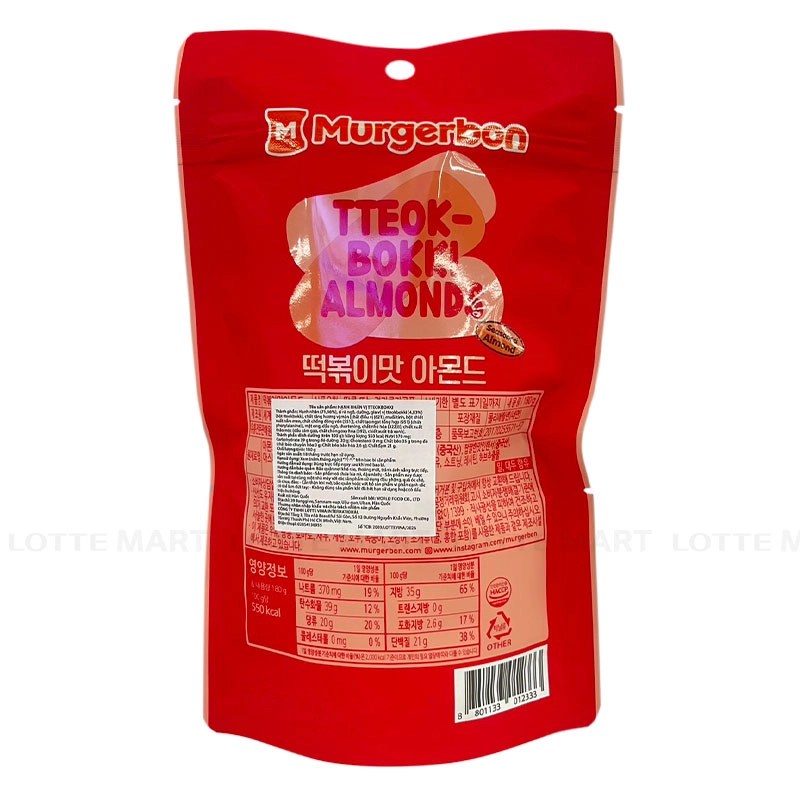 Murgerbon 떡볶이 맛 아몬드 180G 3