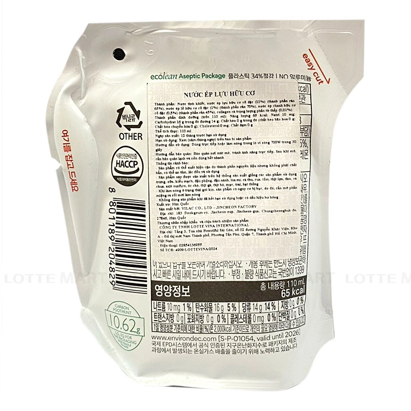 GN-NUOC EP VILAC LUU HUU CO 110ML 3