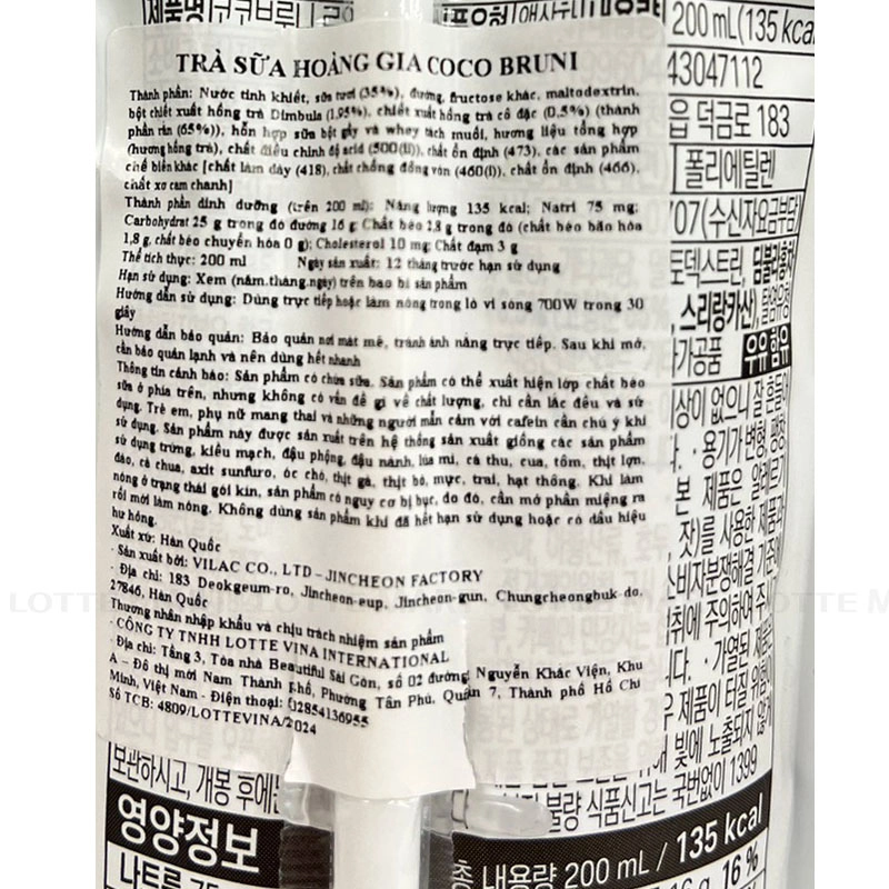 GN-TRA SUA HOANG GIA COCO BRUNI 200ML 4