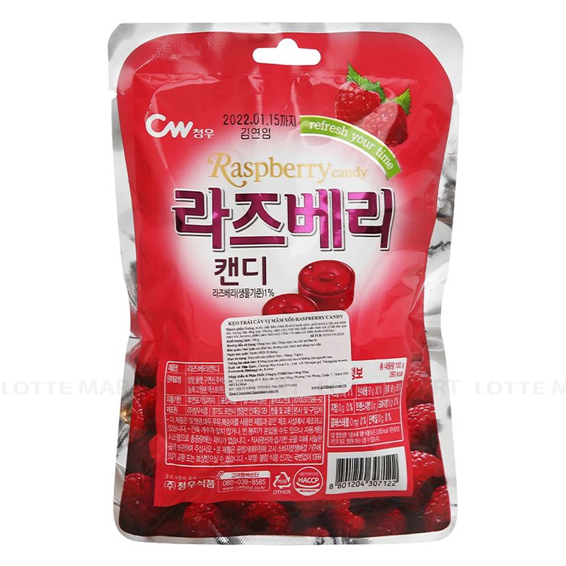 CW 비타민 라즈베리맛 사탕 100G 3
