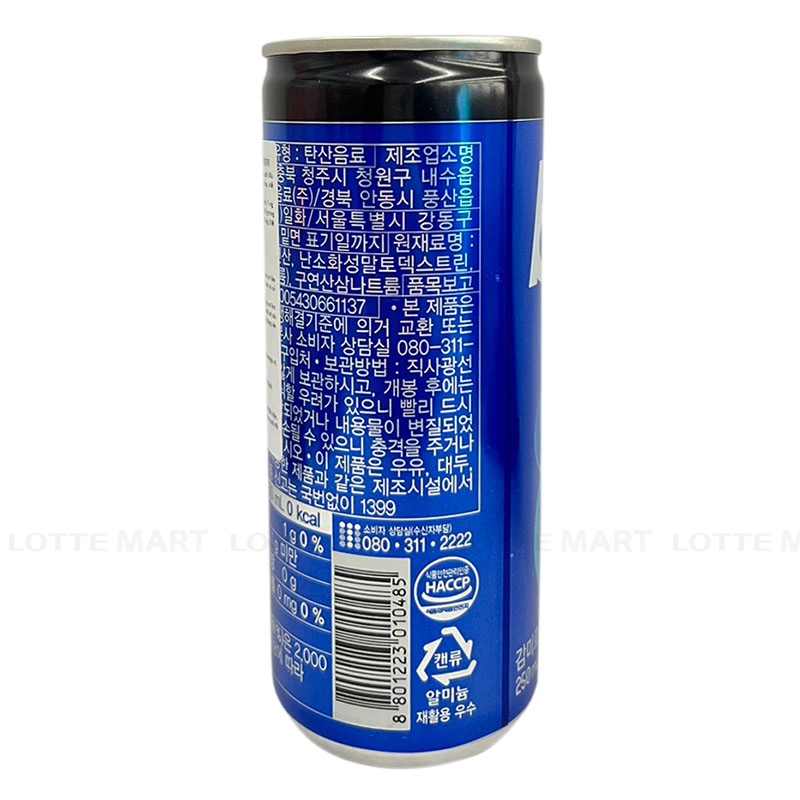 GN-NUOC CO GA BRRR VI CIDER KHONG DUONG 250ML 4