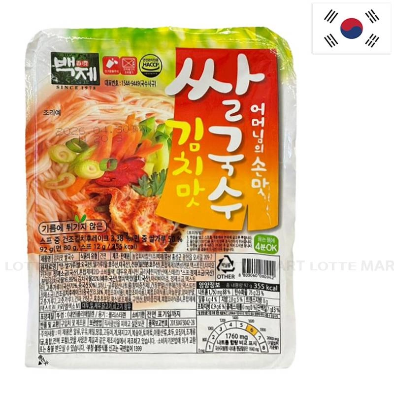 Baekje 쌀국수 김치맛 2